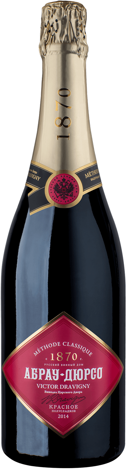 Вино игристое красное полусладкое Victor Dravigny Каберне 2023