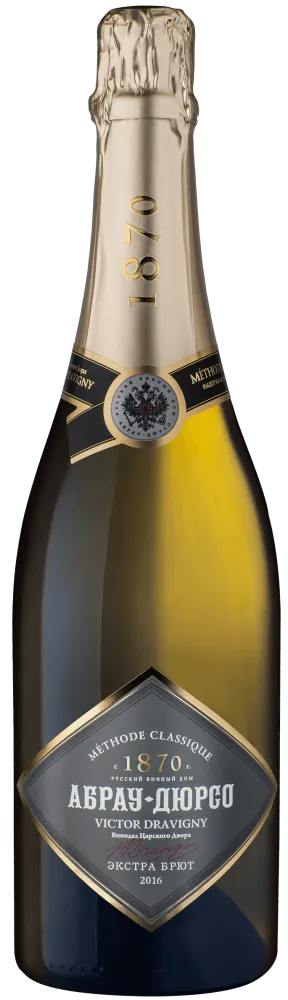 Вино игристое белое Victor Dravigny экстра брют 2021