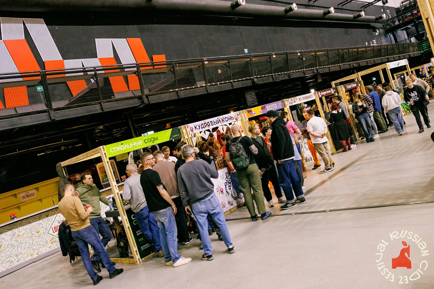 200 сортов сидра на Russian Cider Festival  