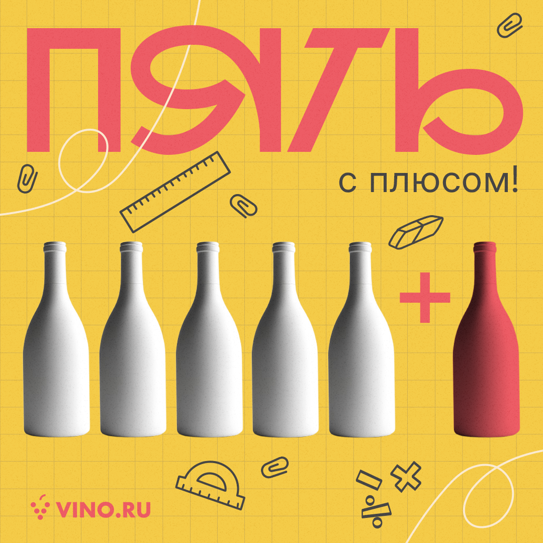 Пять с плюсом всем родителям 