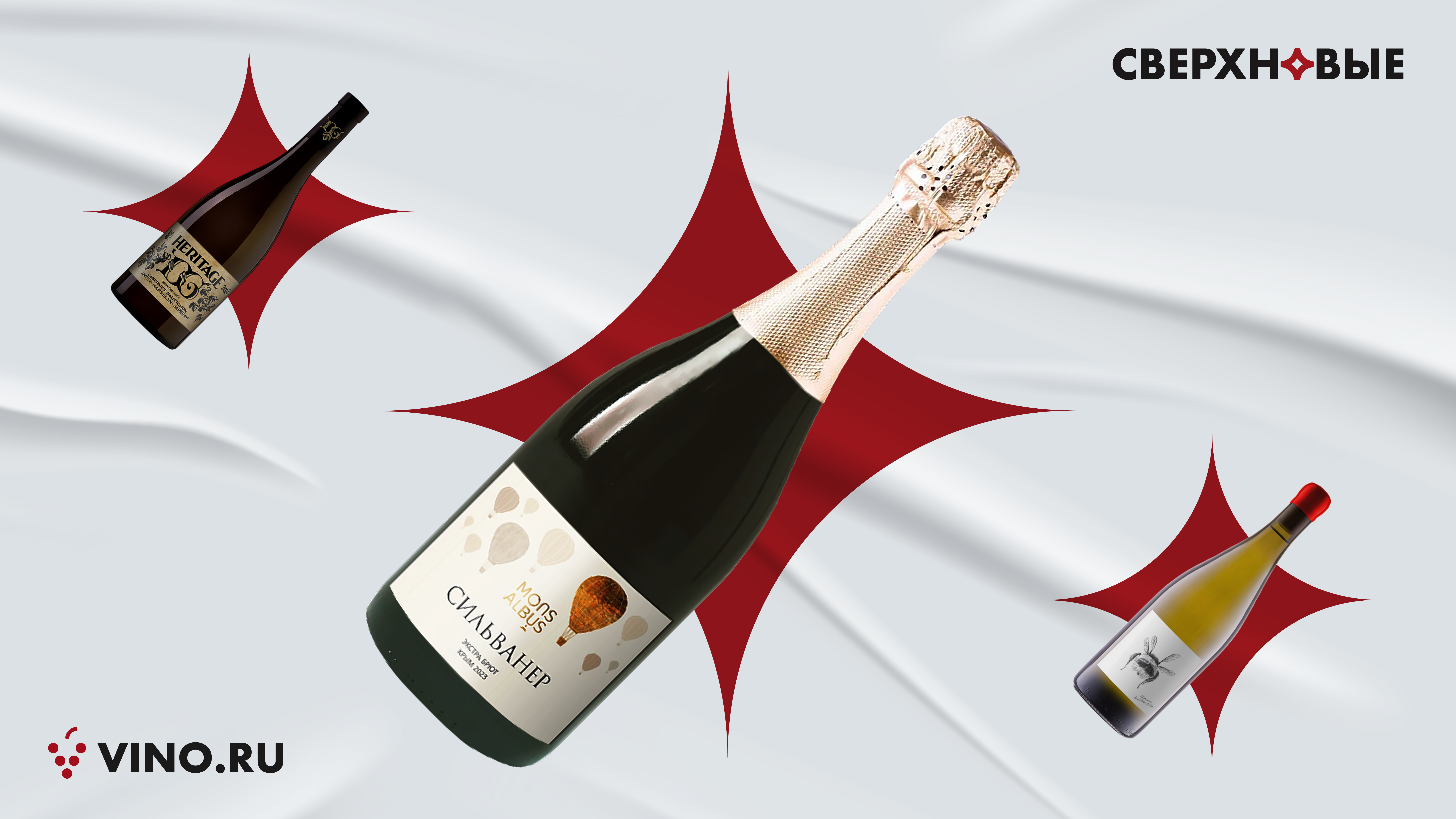 СВЕРХНОВЫЕ #29