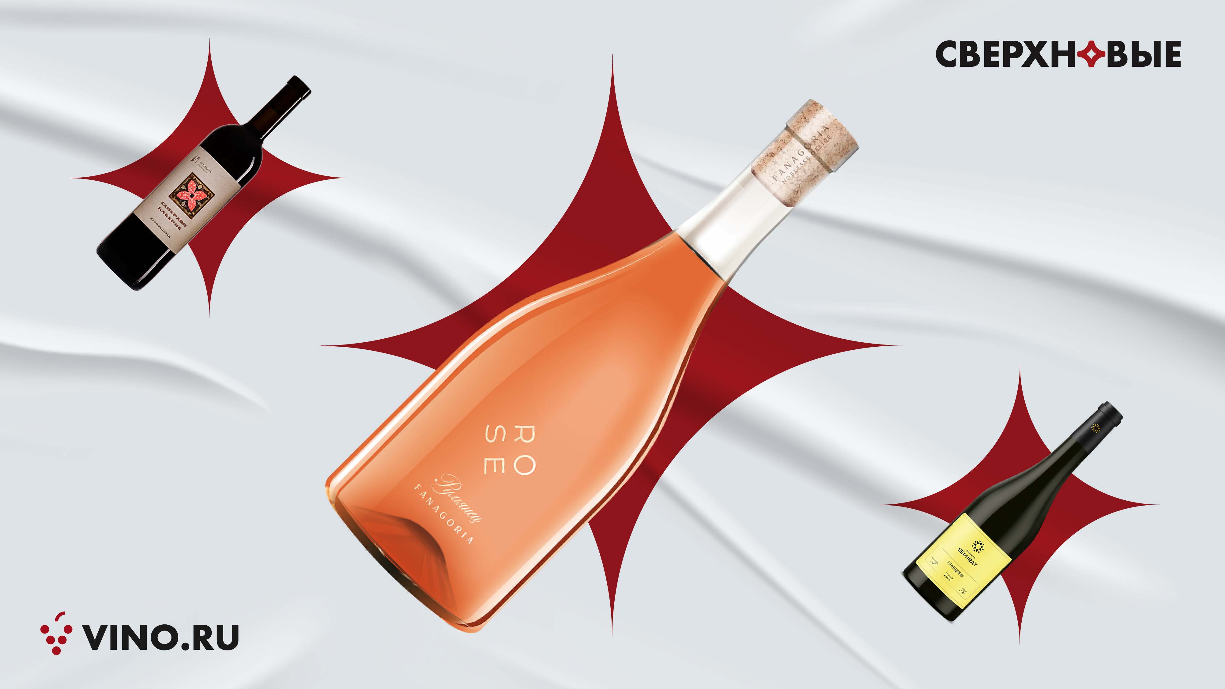 СВЕРХНОВЫЕ #22