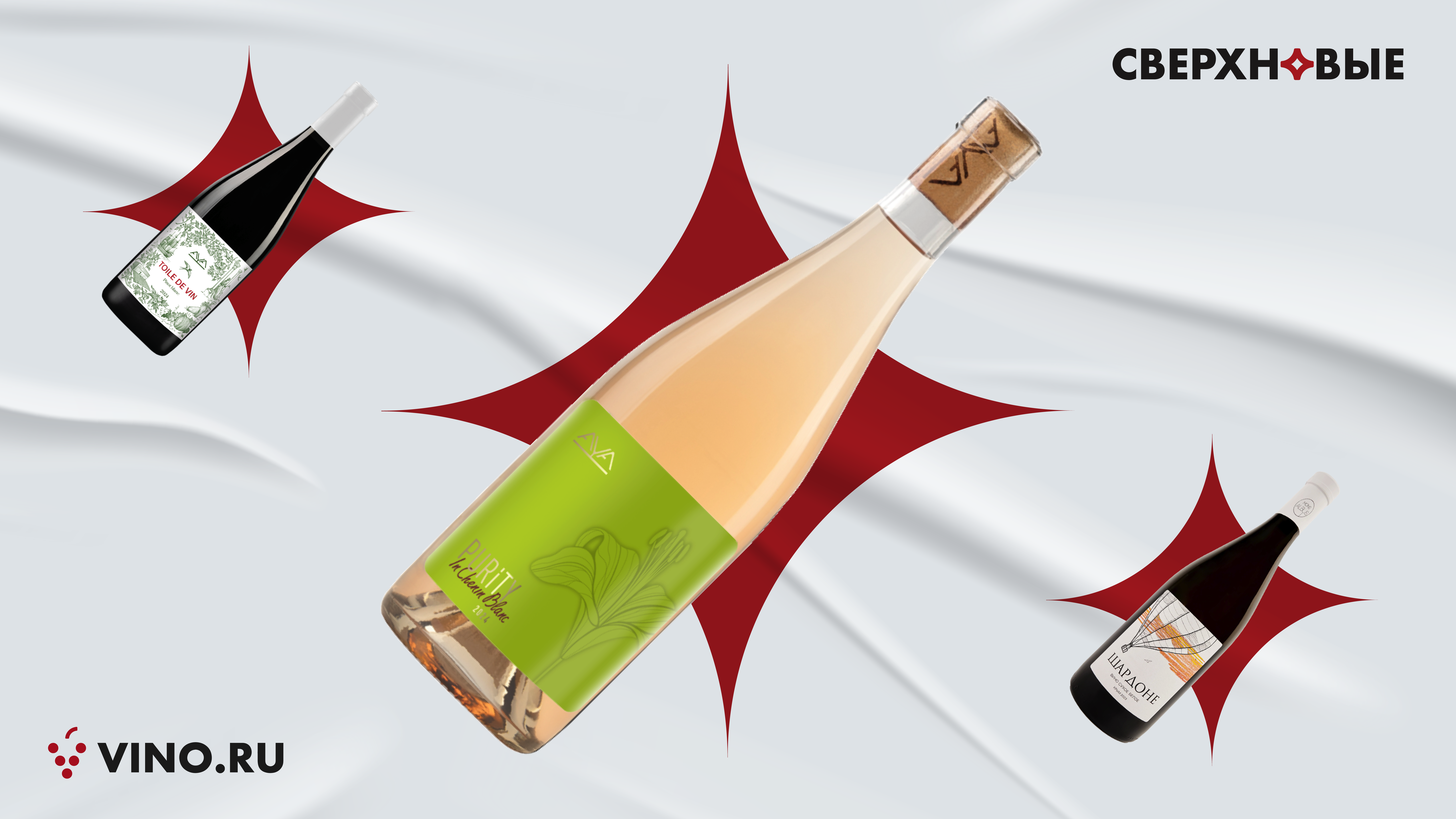 СВЕРХНОВЫЕ #28