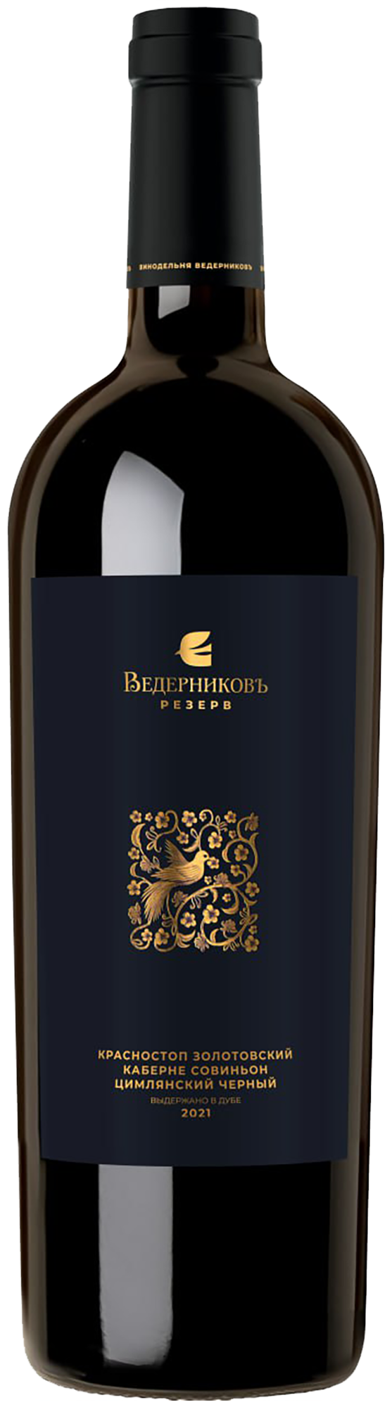 Вино красное сухое выдержанное Винодельня Ведерниковъ Резерв 2021