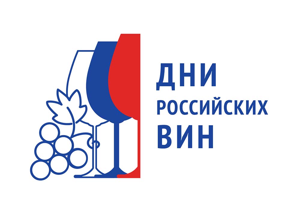 «Дни российских вин» поддержат более более 25000 магазинов