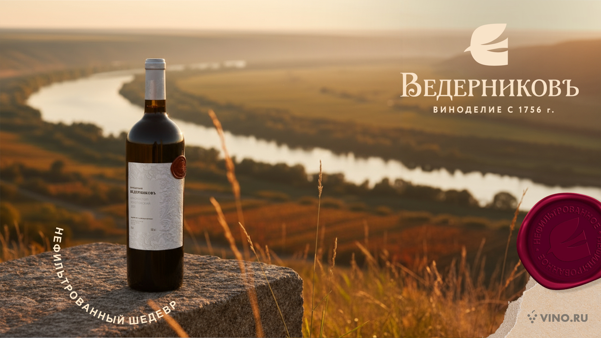 Нефильтрованный шедевр