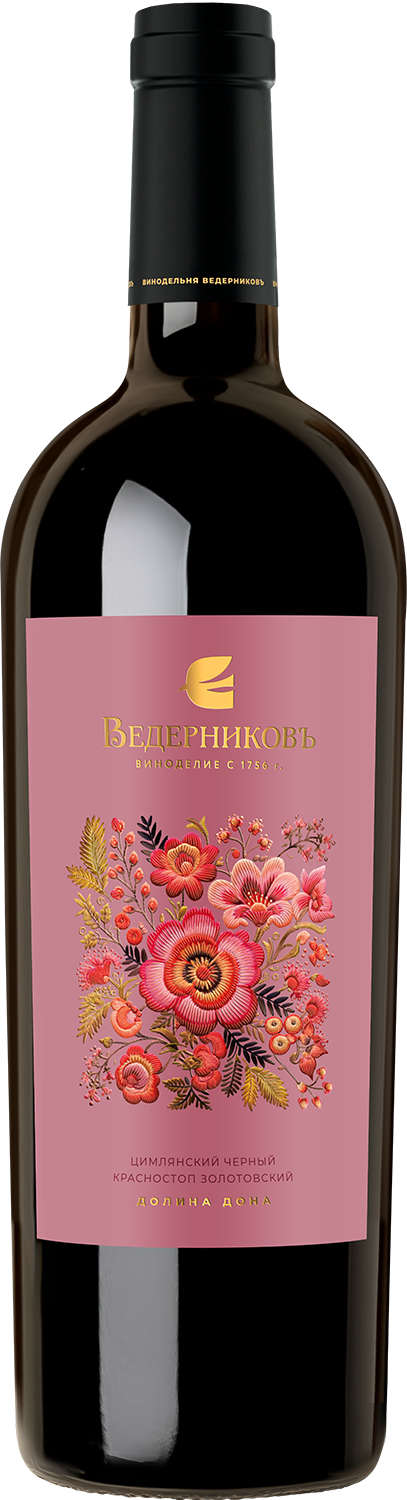 Вино розовое сухое Винодельня Ведерниковъ 2024