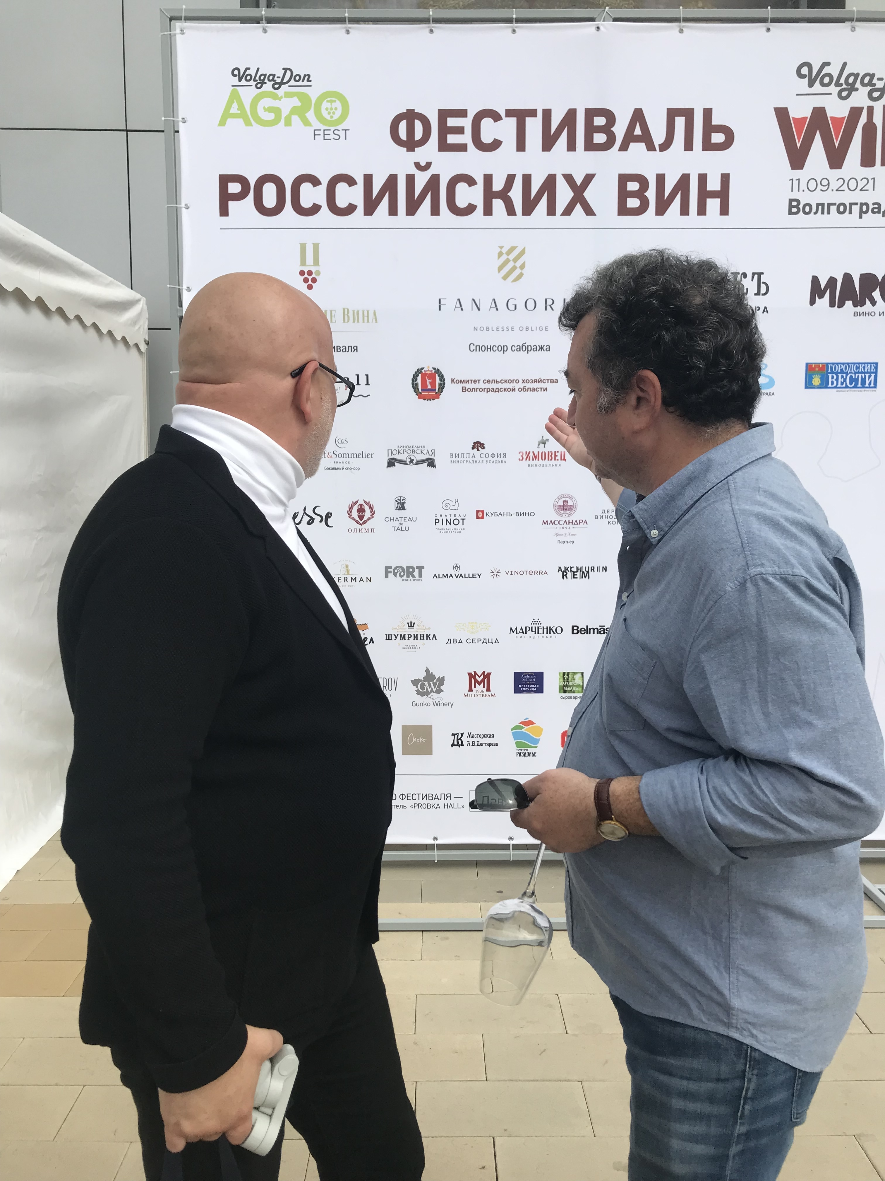 «Волга-Дон Фест» ждет ценителей российского вина 