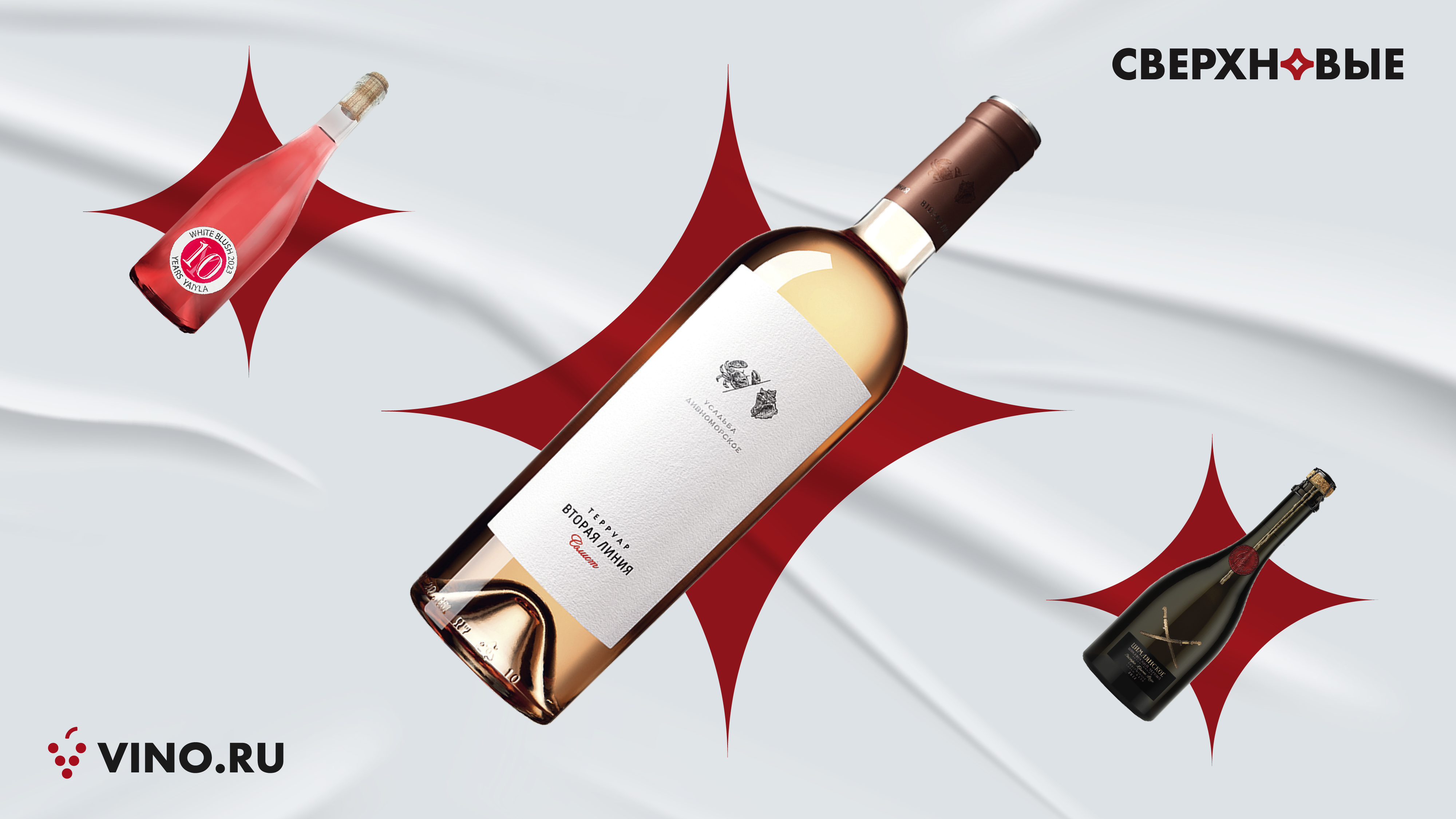 СВЕРХНОВЫЕ #21