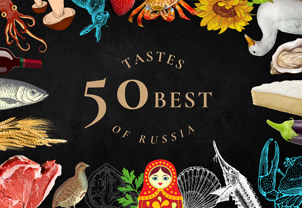 50 Best Tastes of Russia-2022: новый рейтинг лучших виноделен