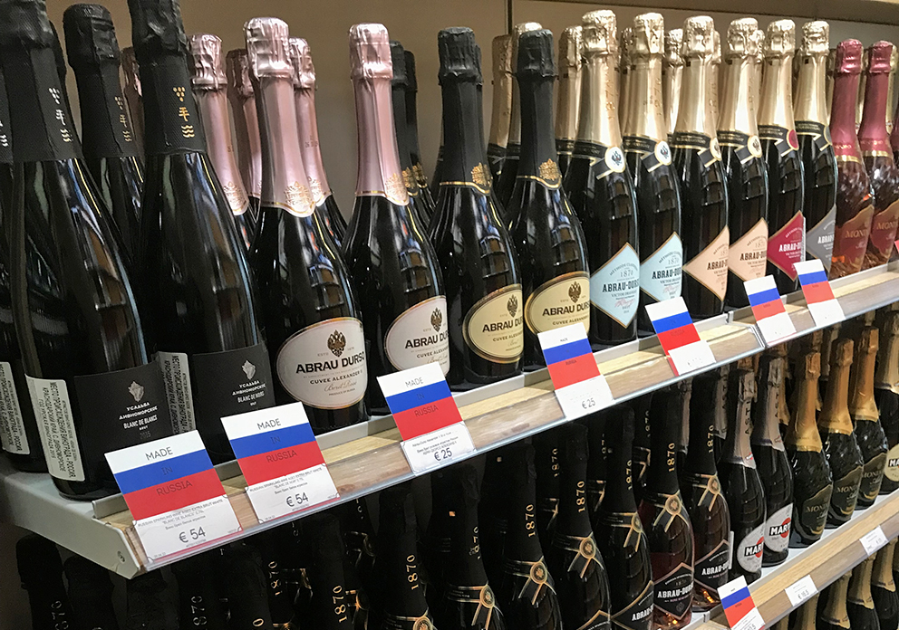Темпы роста цен на вино в России – ниже инфляции